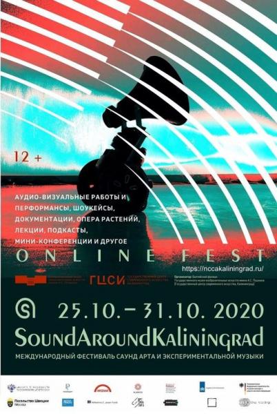 SOUNDAROUNDKALININGRAD.jpg